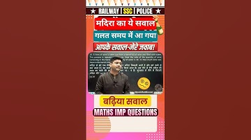 🧠📐 New Pattern Maths by Abhinay Sir 💥 SSC CGL 2025 के लिए जरूरी! #shorts  #abhinaymaths