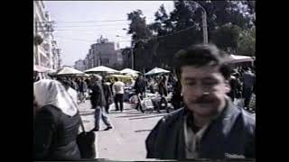 Izmir çarşı kışı 1994 yil.