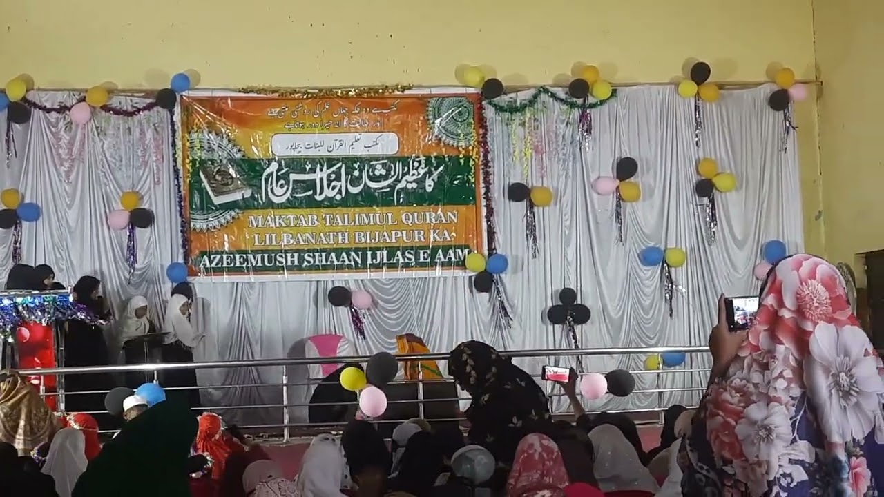 Maktab talimul Quran gachi Mahal Bijapur  bacchon ka operation drama 16/02/2026