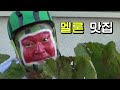 아쉬운 마음에 살포시 올려봅니다 [미공개] 멤버들의 오붓한 식사시간 | 신서유기6 tvnbros6 EP.5