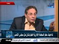 المستشار كمال الاسلامبولى على قناة النيل للاخبار بتاريخ 24 9 2012 