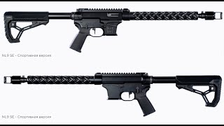 Винтовки 9*19 от Custom Guns для PCC