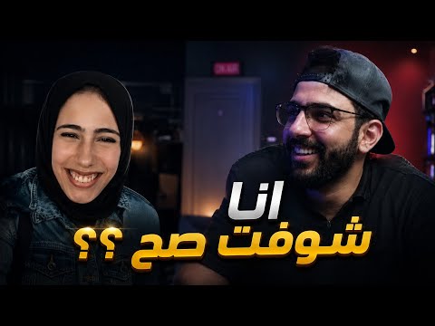 الجانب الازبل من من التيك توك في مصر .. ؟!