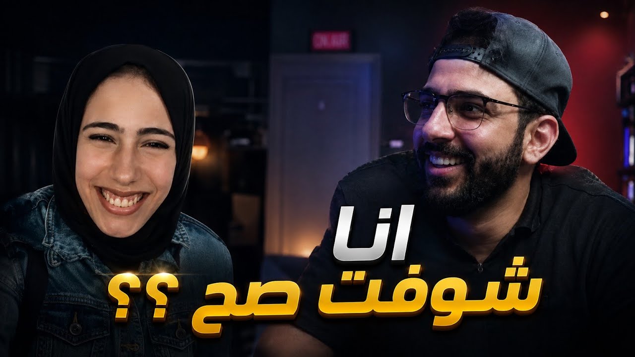 Latest Title & Thumbnail