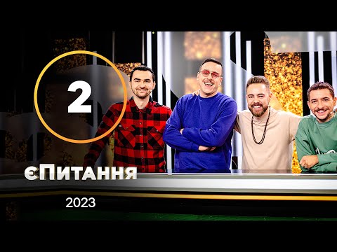 Стендапери vs комедіантки: кому гумор допоможе виграти? – єПитання з Лесею Нікітюк – Випуск 2