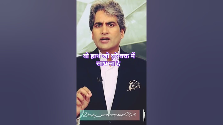 🔥कभी कभी छोड़ देना समझदारी होती है |वो हाथ जो बुरे वक्त में साथ ना दे | वो रिश्ता जहाँ कद्र ना मिले