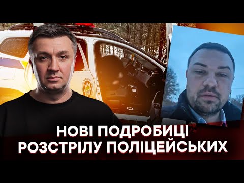 WHY DID A VETERAN SHOOT AT COPS? Causes of the tragedy in Cherkasy region