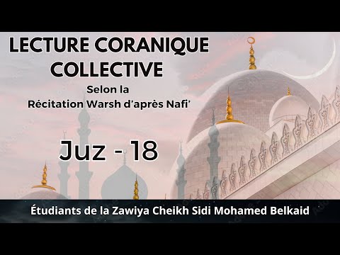 18 قراءة جماعية للراتب اليومي الجزء الثامن عشر Lecture Collective Du Ratib Quotidien Juz 18 
