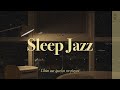 잠이 솔솔.. 10분 안에 잠드는 꿀잠 수면 재즈 (중간광고 없음) | Sleep Jazz