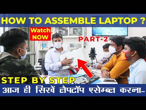 How to Assemble Laptop | Laptop All Parts Connection | Laptop Repairing Course