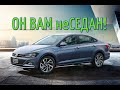 Новый VW Polo Седан - цены, дата выхода, комплектации и подробности | Поло Седан 2020