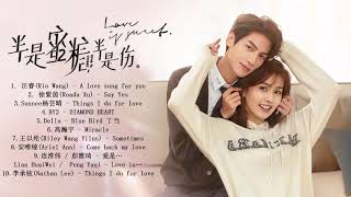 Download lagu 【Full Ost】 半是蜜糖半是傷 Love Is Sweet | 罗云熙Luo Yunxi&白鹿 Bai Lu