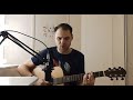 "Кукла колдуна" Король и Шут (кавер под гитару) #guitar #киш #корольишут #гитара