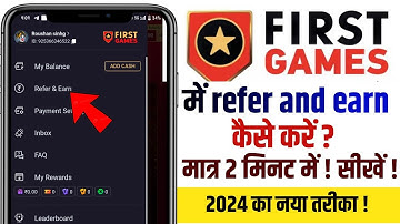 Paytm first game me refer and earn kaise kare | First game refer and earn | Refer And Earn in first