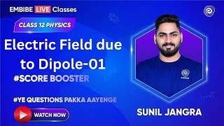 Electric Field due to Dipole-01 | Class 12 Physics | Sunil Jangra Sir