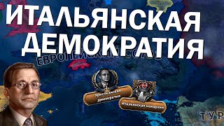 :   ? HOI4: By Blood Alone