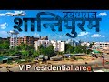 Shantipuram vip residential area of prayagraj  gaddopur  fafamau  prayagraj citys