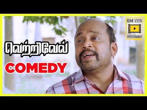 vetrivel-tamil-movie-|-full-comedy-scenes-|-vetrivel-full-comedy-|-thambi-ramaiah-|-sasi-kumar