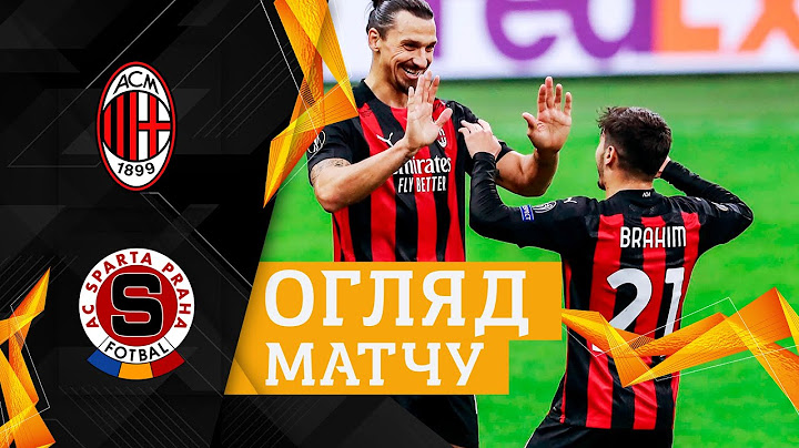 МІЛАН – СПАРТА ОГЛЯД МАТЧУ / 27 матчів без поразки, Мілан повернувся?