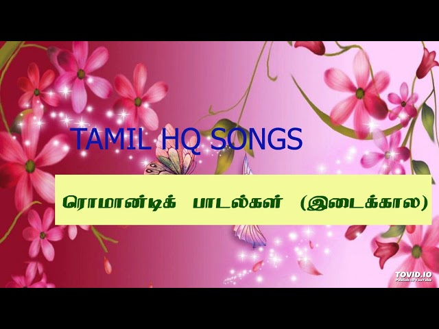 ரொமான்டிக் பாடல்கள்-romantic songs collection TAMIL SONG HQ class=