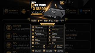 PREMIUM X18800 8K ANDROID FOREVER AI SR