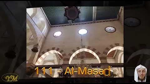 111  Al Masad   القارئ حمزة محمد الفار   سورة المسد