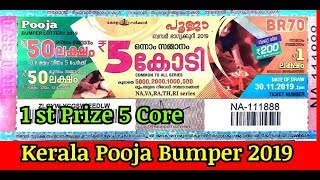 2019 | next| kerala | pooja | bumper | 5core| Kerala Pooja Bumper 2019 1st Prize 5 core Draw nov 31