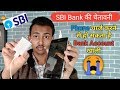 SBI Bank की चेतावनी - Phone चार्ज करने से हो सकता है Bank Account खाली