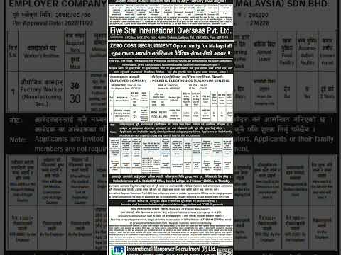 POSSEHL ELECTRONICS MALAYSIA SDN BHD Company In Malaysia Free Visa Free Tickets 0 Cost Free 