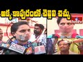 అక్క కాపురంలో చెల్లిలి చిచ్చు | Jordar News | hmtv