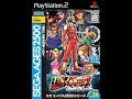 Sega Ages 2500 Series Vol. 24: LAST BRONX - PS2 Playstation 2