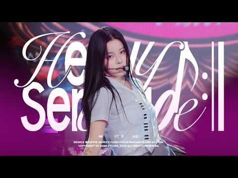 260512 NMIXX KYUJIN 엔믹스 규진 열린음악회 - "Heavy Serenade" 직캠(FanCam)-썸네일