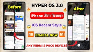 HYPER OS 3.0 RECENT MEMU ON ANY REDMI POCO DEVICE | APPLY NOW 🔥
