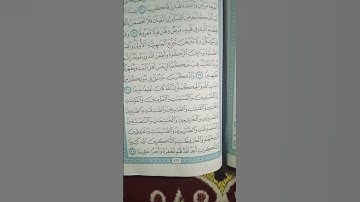 @اية مباركة من سورة ( الأحزاب) اخي الفاضل تفكر بها