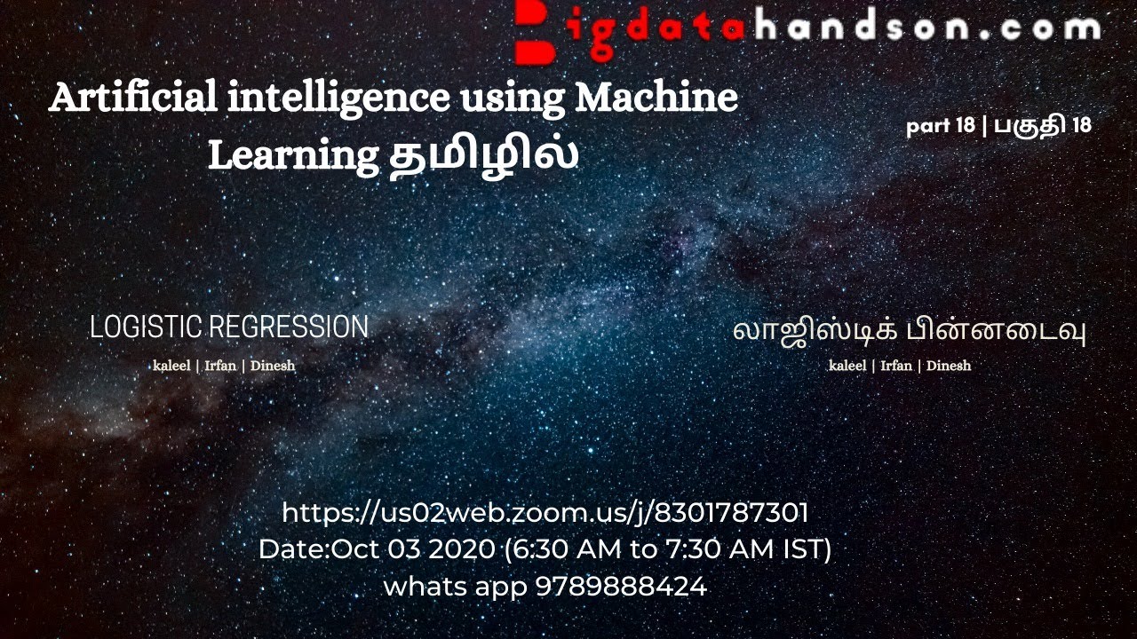 Machine Learning on Artificial Intelligence தமிழில் Tamil - Part 18 ...