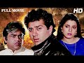शंकरा (Shankra) - Sunny Deol, Neelam Kothari और Paresh Rawal की Superhit Hindi Movie | Full 4K Movie