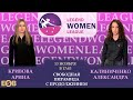 ТУР-2 | LEGEND WOMEN LEAGUE | КРИВОВА А. - КАЛИНИЧЕНКО А. | 13.11 | БК ЛЕГЕНДА.