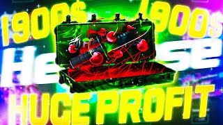 HELLCASE 1900$ HUGE PROFIT | HELLCASE PROMO CODE 2024 | HELLCASE CASE OPENING 2024 |