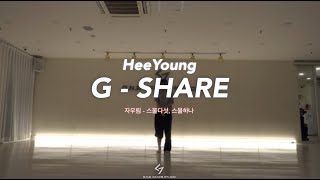 [GNB DANCE STUDIO] 자우림 - 스물다섯, 스물하나 / HeeYoung Choreography