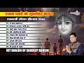       sandeep bansal  ye bal ghungrale  ekadashi nonstop shyam bhajan