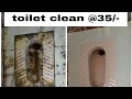 How to toilet clean in 15 minutes