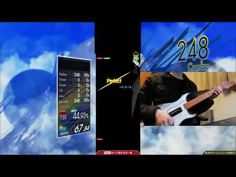 【GuitarFreaks】空蒼ランデヴー (EXT-G) EXCELLENT【コナステ】