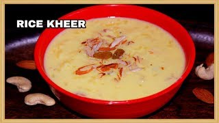 ऐसे बनाएं मलाईदार रबड़ी जैसी परफेक्ट चावल की खीर || Rice Kheer Recipe