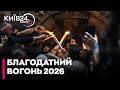 ☦️ДИВО у Єрусалимі! Благодатний вогонь ЗІЙШОВ у Храмі Гробу Господнього