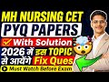 Mh Nursing Cet Previous Year Question Paper 🤫| Nursing Cet Exam Question Paper | Pyq & Imp Questions