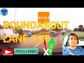 Roundabout Lane Cut (Urdu ,Hindi, Punjabi) UK,ASIA