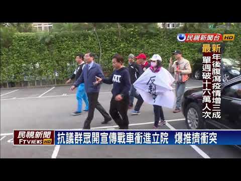 反年改！退役上校繆德生爬牆墜樓命危－民視新聞