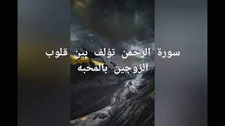 فوائد قرأنيه عجيبه اذا قراتها حلت لك جميع مشاكلك ورزقتك وزوجتك