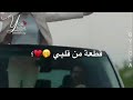 انت حبيبي وماشفت متلك 