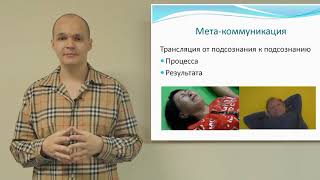 Вся правда о методе психо-функциональной разблокировки от основателя PF_R Антона Маркова